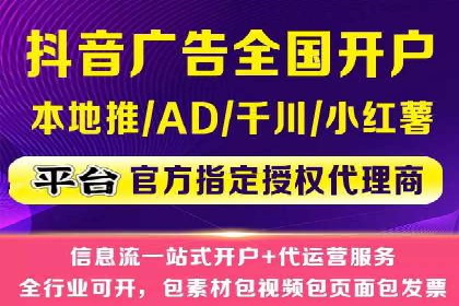 案例解析：信息流代理在金融行业的应用