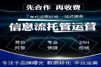 SEM优化师案例：精准营销，助力企业业绩增长