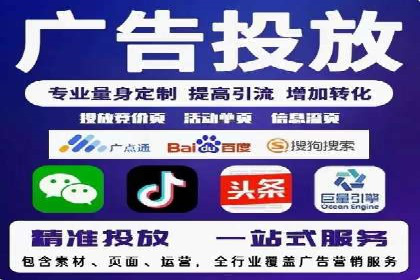 某餐饮企业如何利用百度竞价广告提升品牌知名度