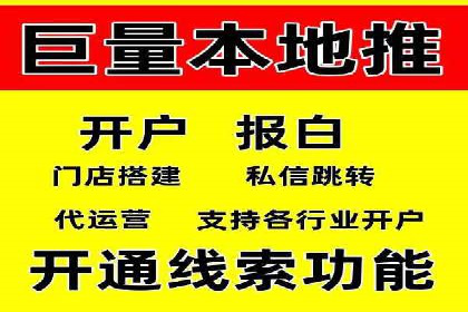 百度运营推广策略解析，看这些成功案例